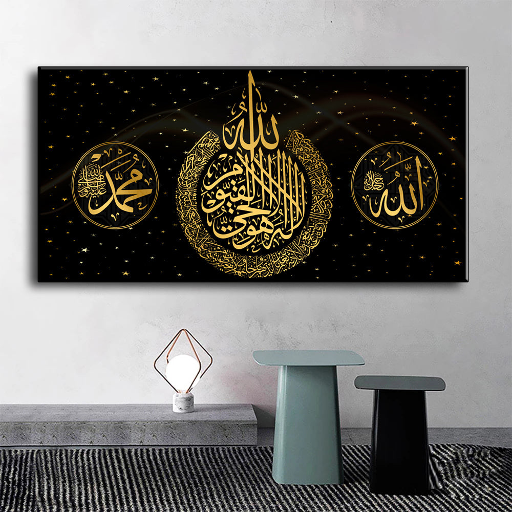 Ramadan Mosque Art Beautiful Wall Painting Decoration