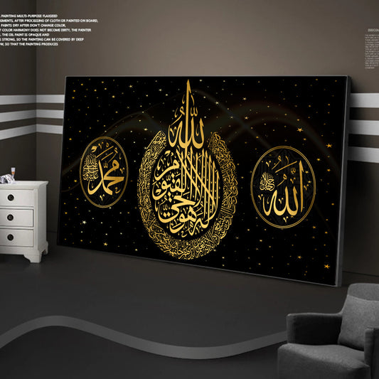 Ramadan Mosque Art Beautiful Wall Painting Decoration