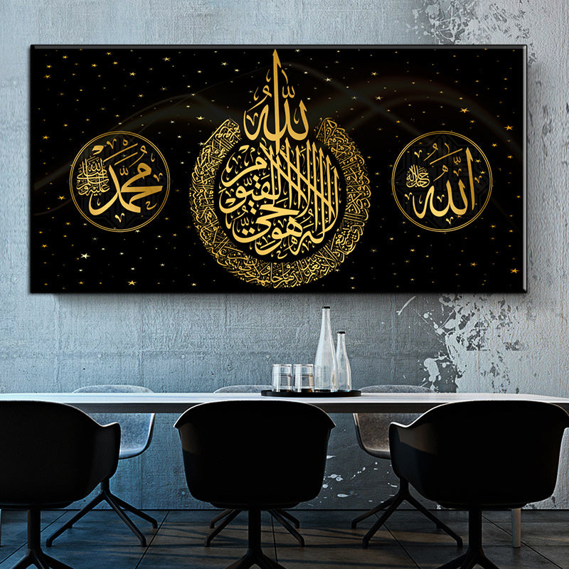 Ramadan Mosque Art Beautiful Wall Painting Decoration