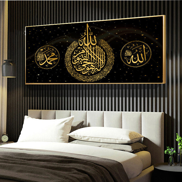 Ramadan Mosque Art Beautiful Wall Painting Decoration