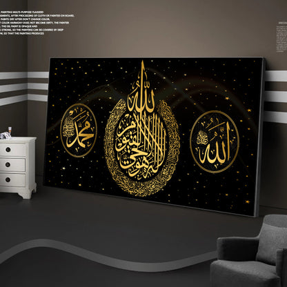 Ramadan Mosque Art Beautiful Wall Painting Decoration